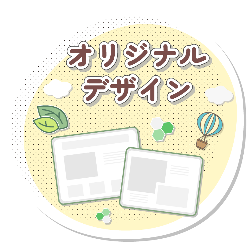 メッセージ１