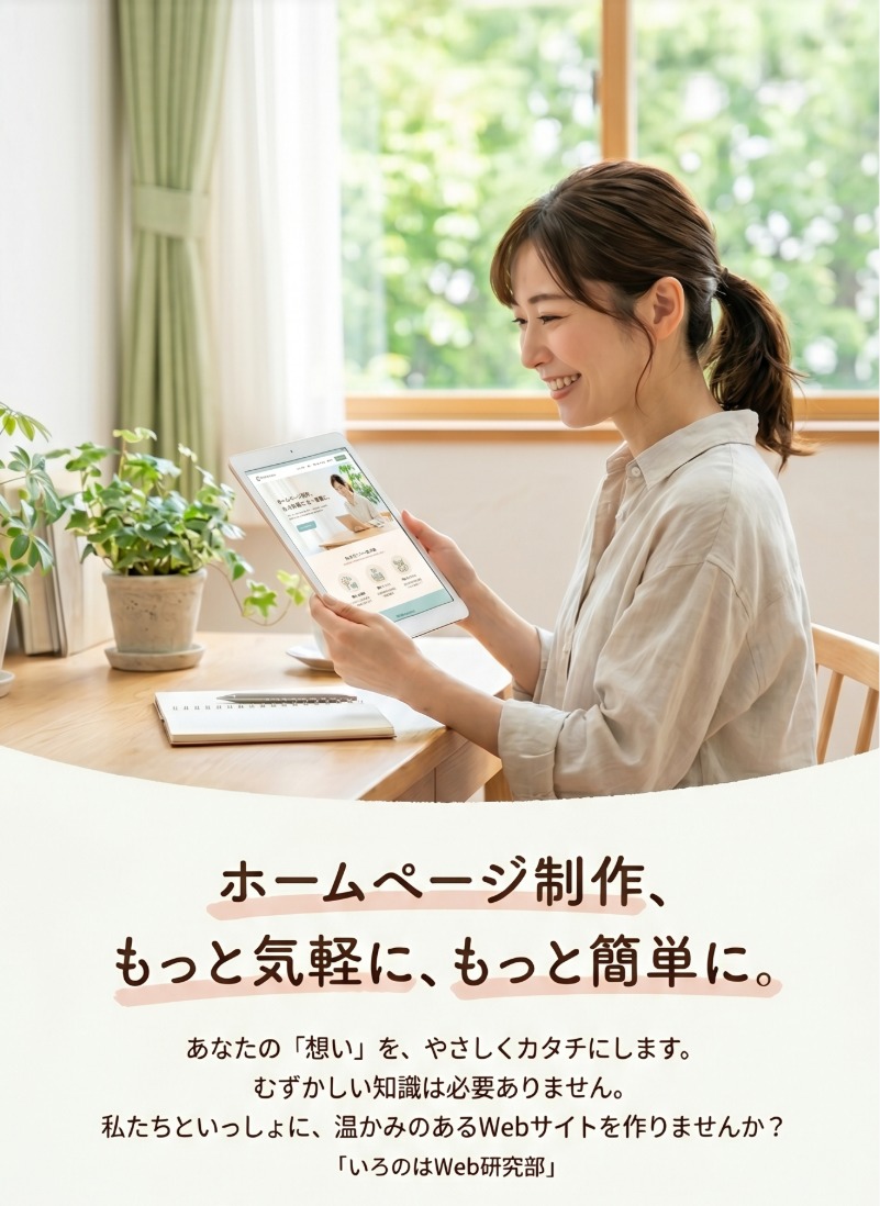 TOP画像