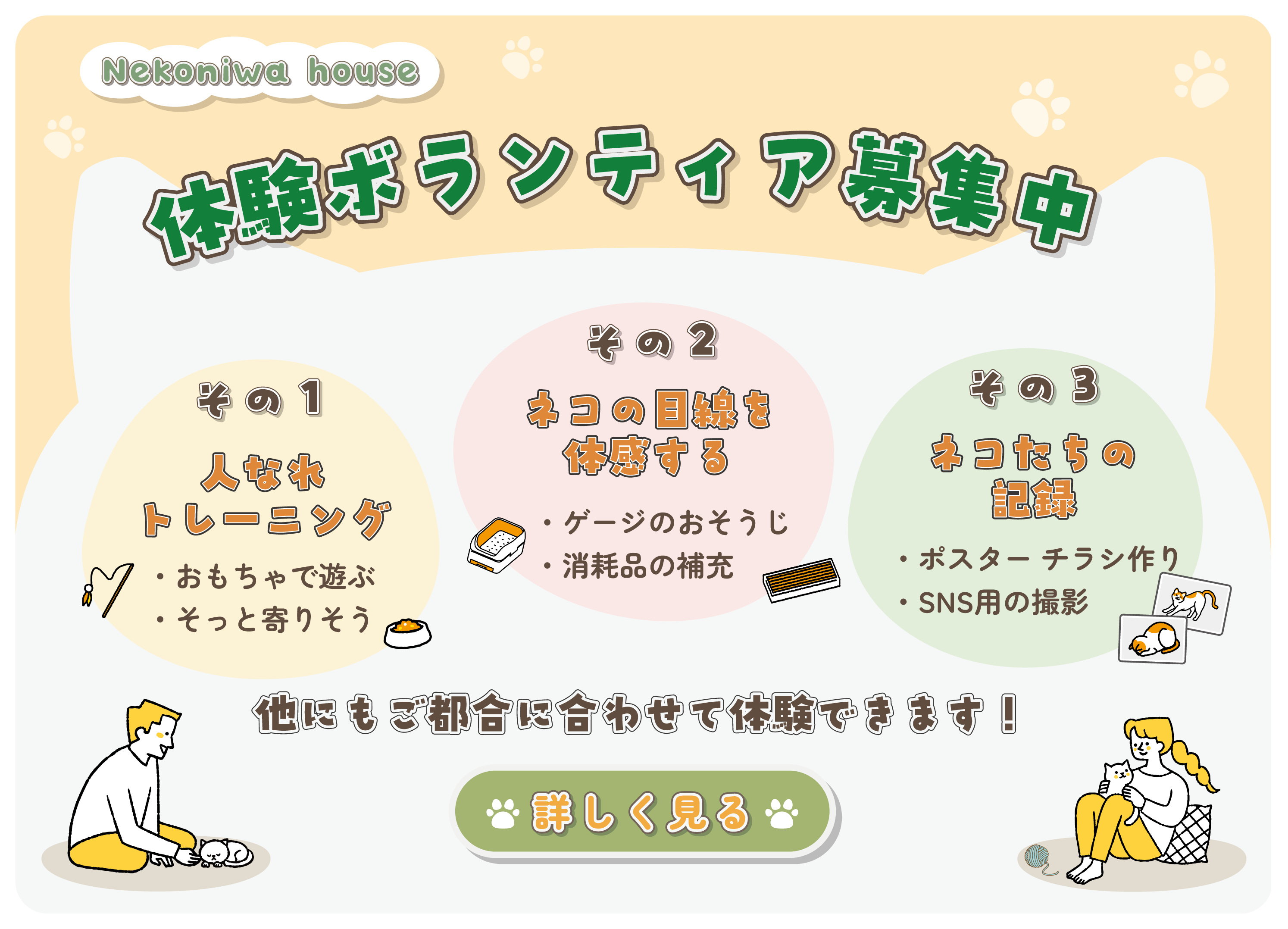 バナー画像